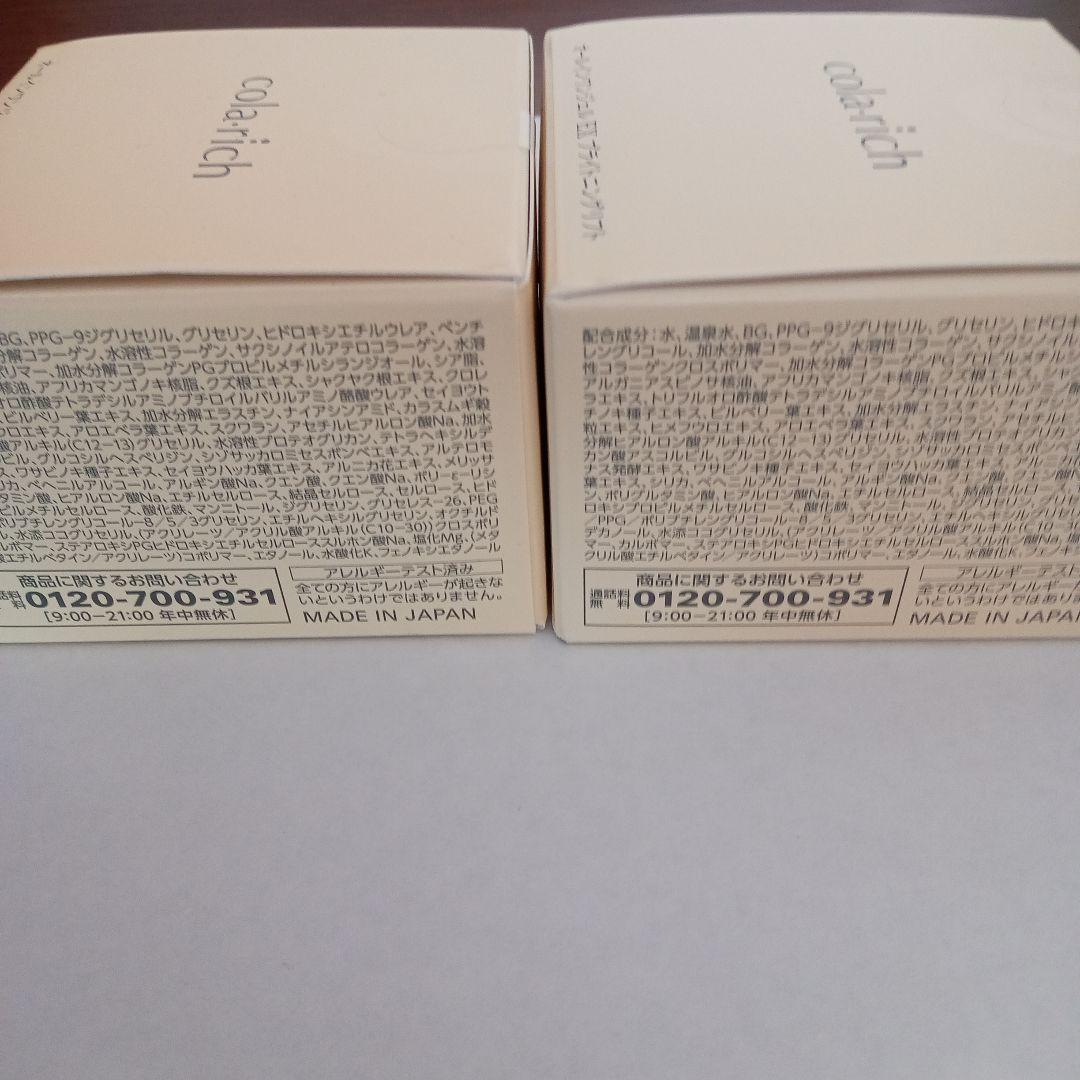 オールインワンジェルEXブライトニングリフト55g✕2個