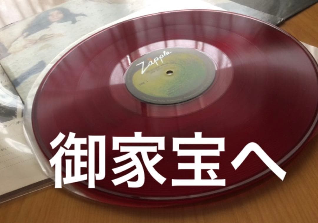 ジョン　レノン ビートルズ　超難関レギュラー赤盤