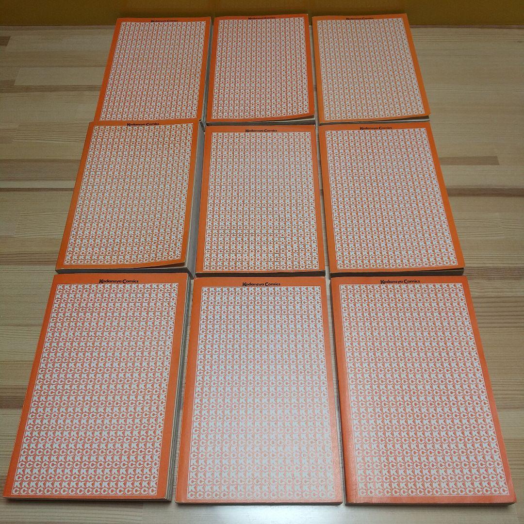 キャンディキャンディ　全巻　黒文字統一　Dセット　いがらしゆみこ　水木杏子