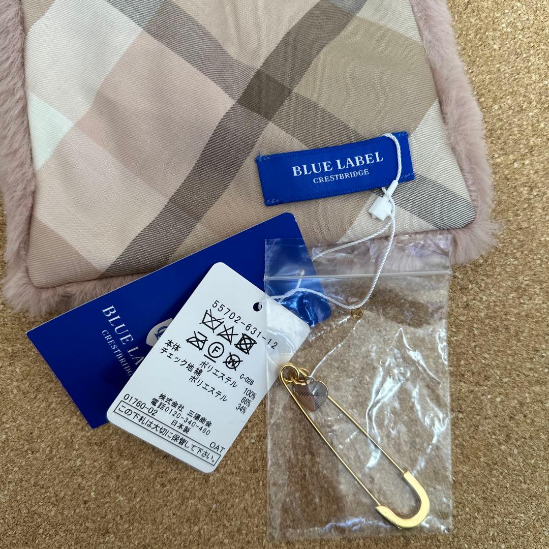 【新品】BLUE LABEL CRESTBRIDGE ファーティペット