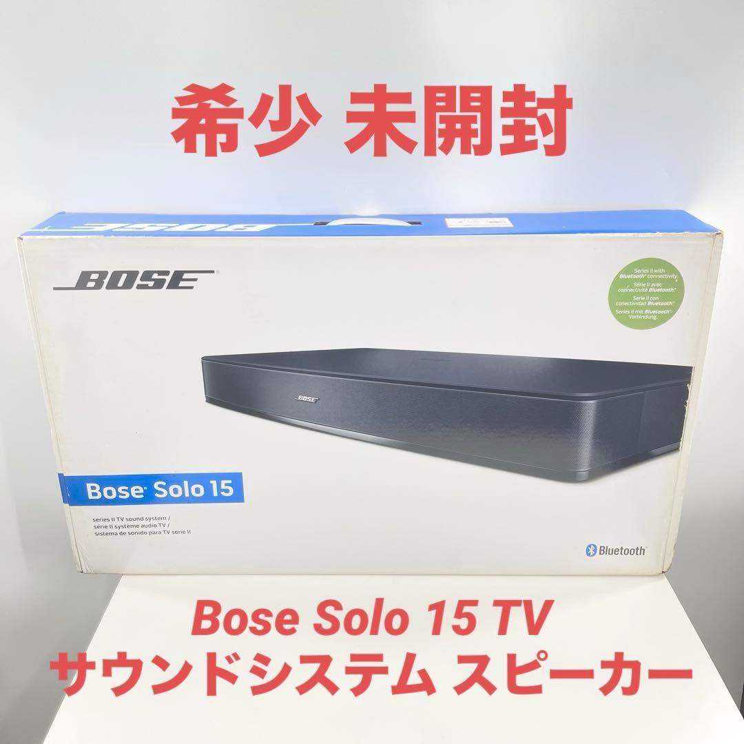 希少 未開封 Bose Solo 15 TVサウンドシステム スピーカー