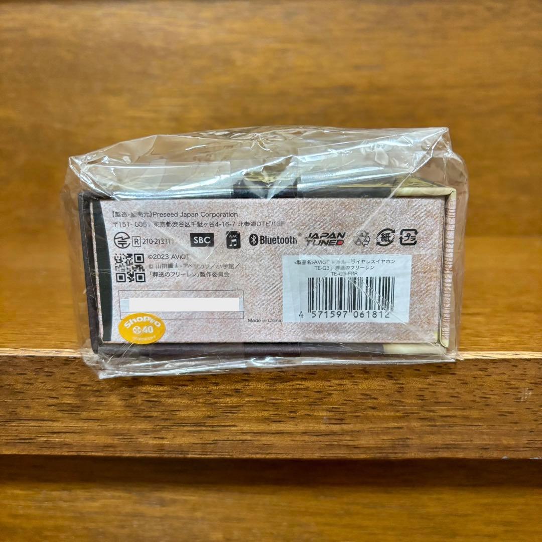 【新品未開封】AVIOT ワイヤレスイヤホン フリーレン TE-Q3-FRR