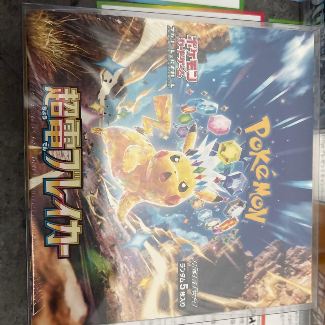 D*O様 超電ブレイカークレイバーストスノハザード3ボックスシュリンク付き未開封