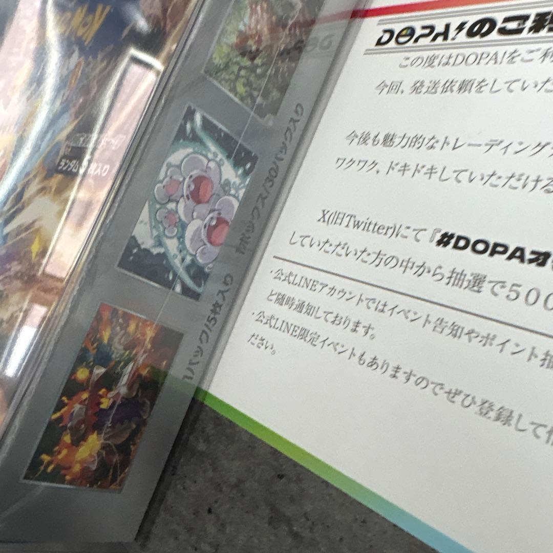 D*O様 超電ブレイカークレイバーストスノハザード3ボックスシュリンク付き未開封