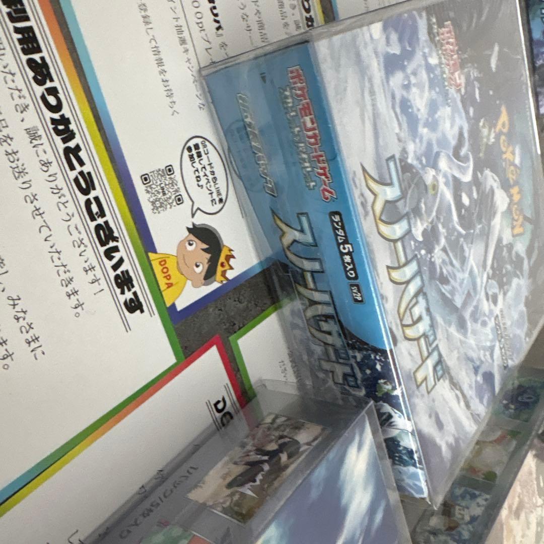 D*O様 超電ブレイカークレイバーストスノハザード3ボックスシュリンク付き未開封