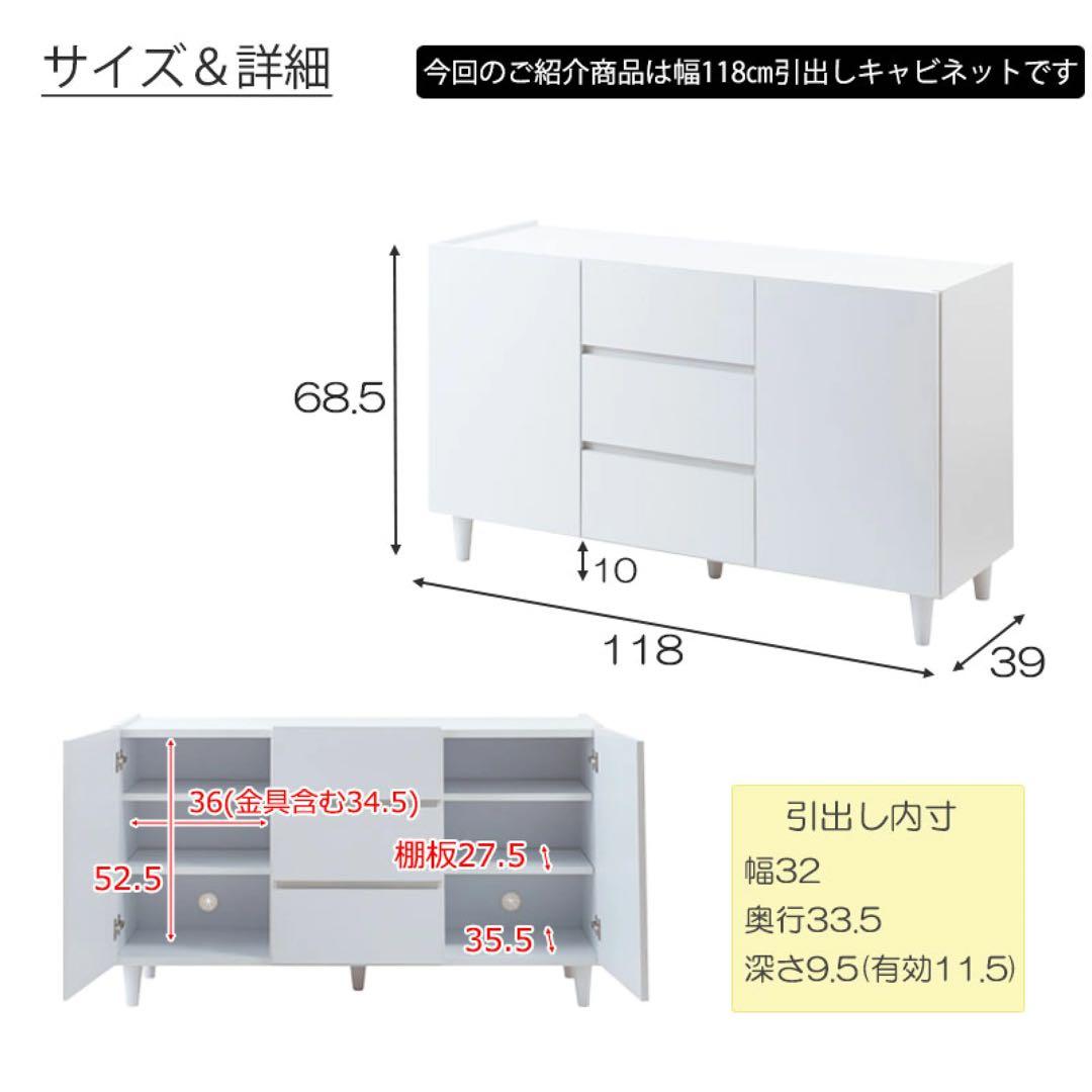 1/31まで価格‼️LEG キャビネット 2ドア3引き出し 幅118cm 日本製