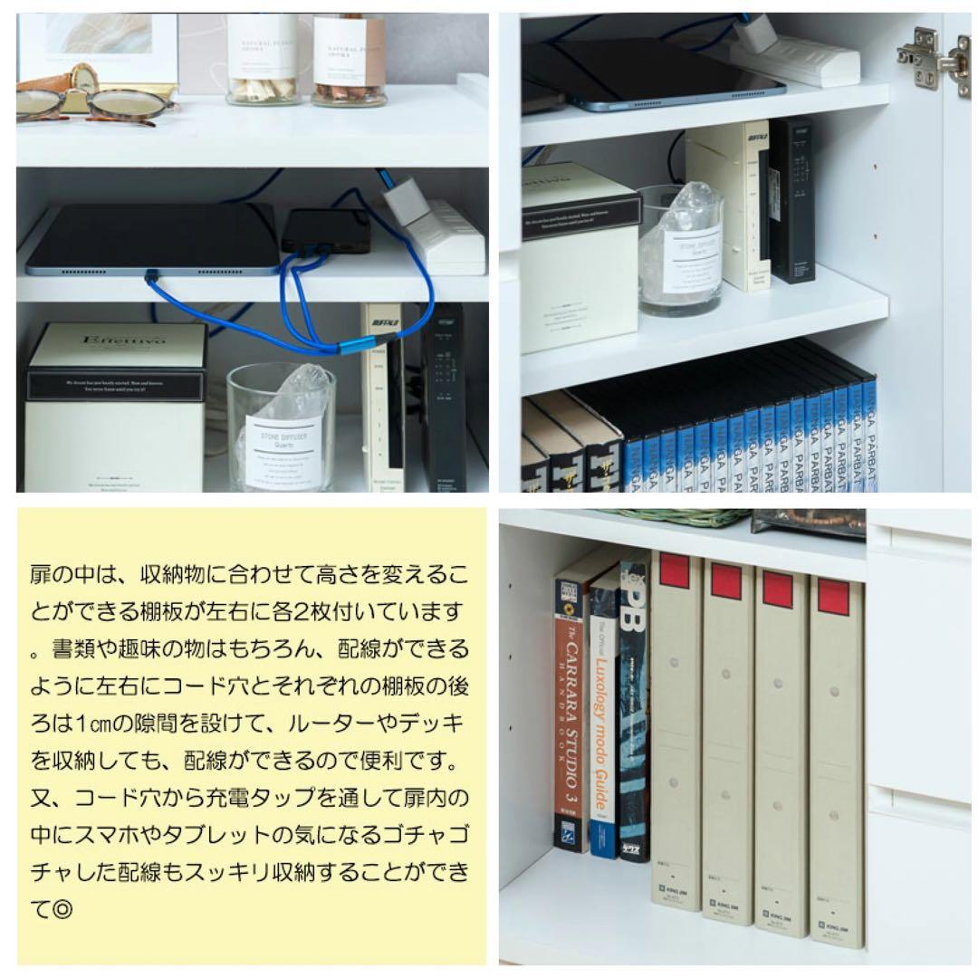 1/31まで価格‼️LEG キャビネット 2ドア3引き出し 幅118cm 日本製