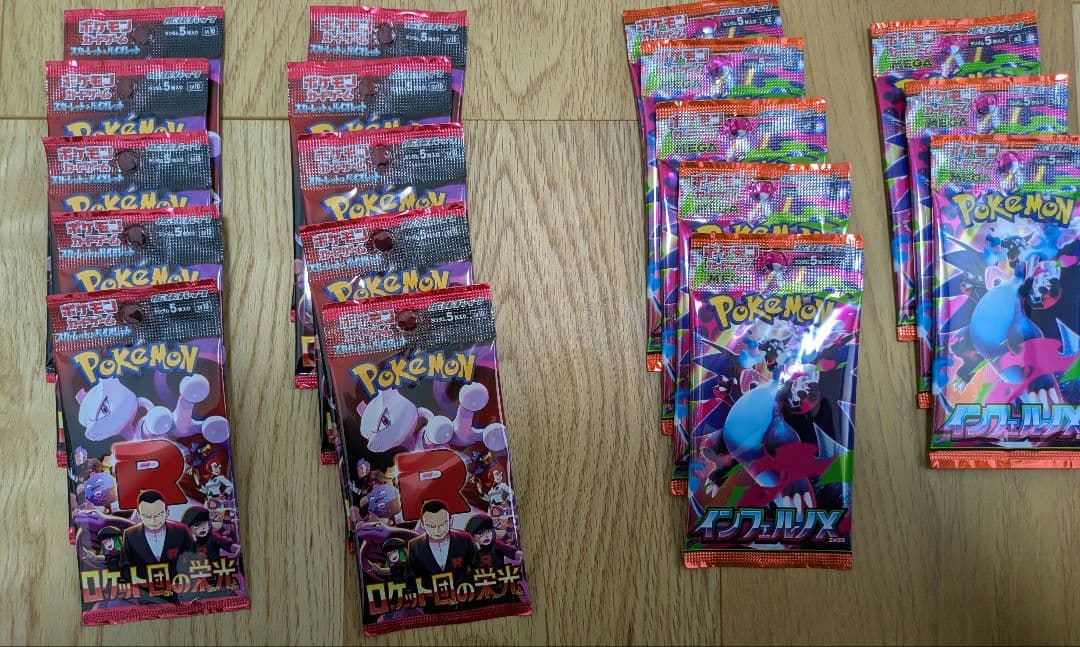 ポケモンカード 拡張パック バラ 未開封 152パック