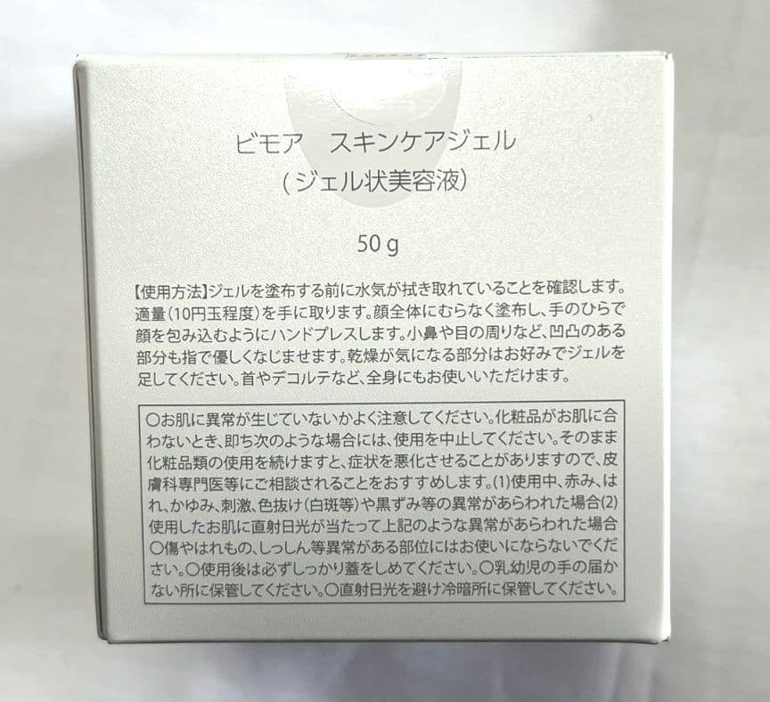 【えみさん専用】3点セット