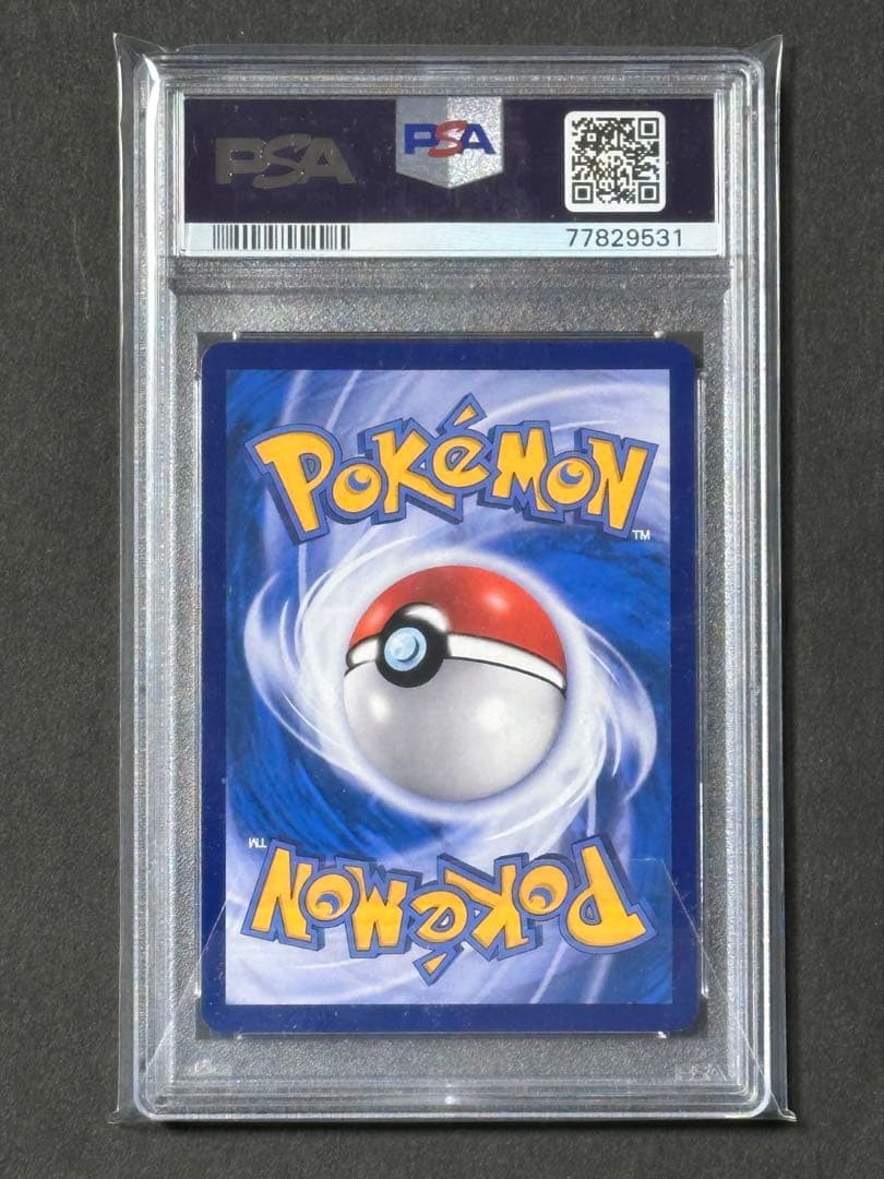 ブラピ【PSA10 鑑定】ポケモンカード リーリエ SR 中国語