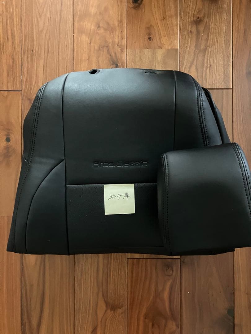 09103イチローズモルトリーフ200ml3種　nboxシートカバー1台分