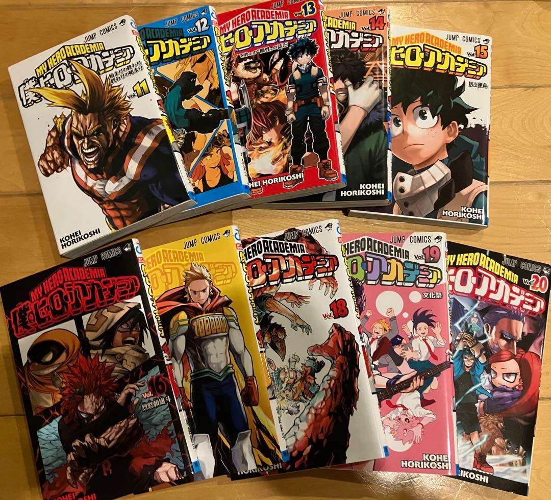 僕のヒーローアカデミア 1-38巻 堀越耕平　ヒロアカ