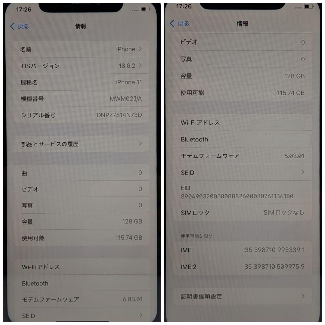 iPhone11 128GB ブラック SIMフリー 新品バッテリー