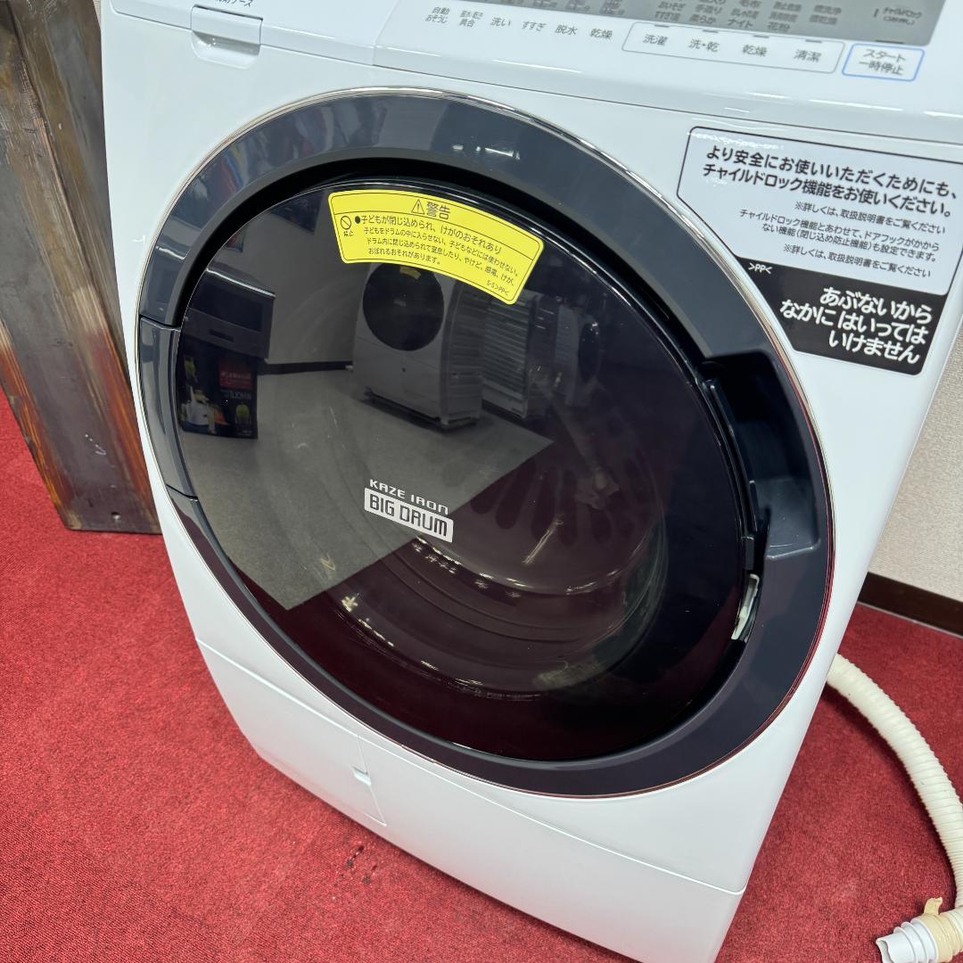 東京23区送料無料　美品日立ドラム洗濯乾燥機型10/6㎏ 2020年製　洗浄済み