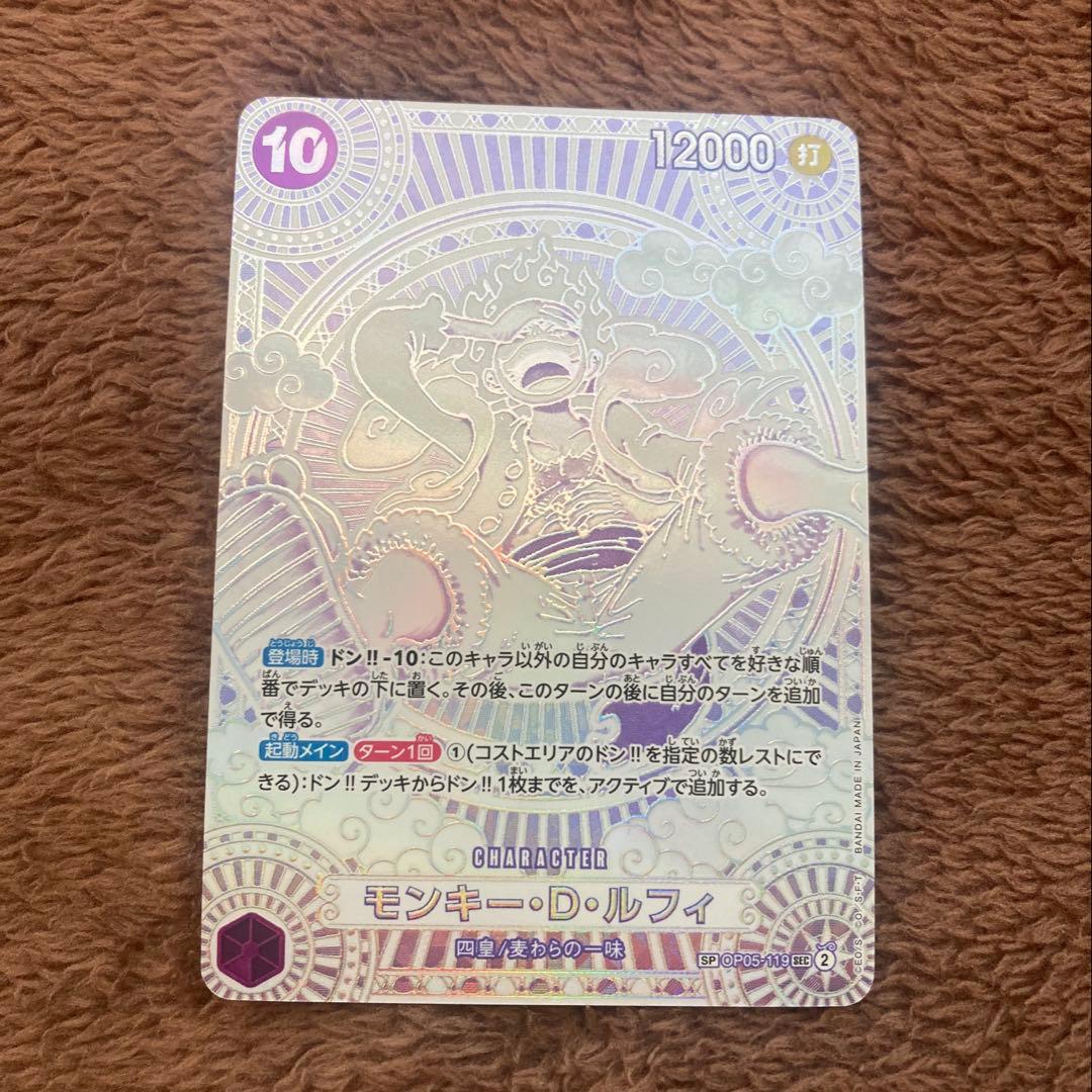 ワンピース カードゲーム モンキー・D・ルフィ 3周年　SP 銀ニカ
