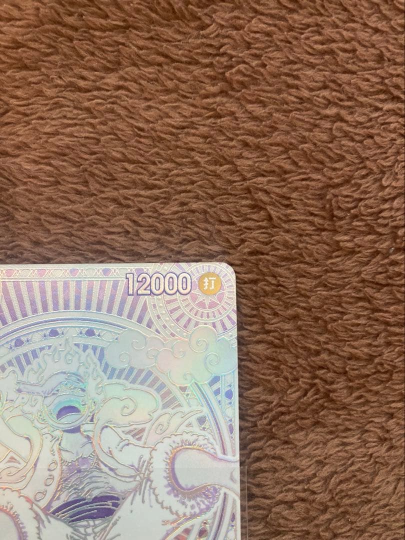 ワンピース カードゲーム モンキー・D・ルフィ 3周年　SP 銀ニカ