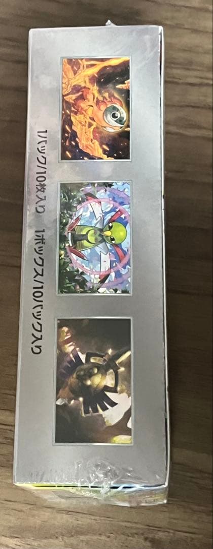 テラスタルフェス ex シュリンク付き ポケモンカード BOX