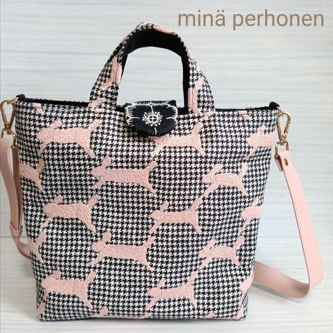 ミナペルホネン　2wayトートバッグ　ランランラン　 ダークネイビー