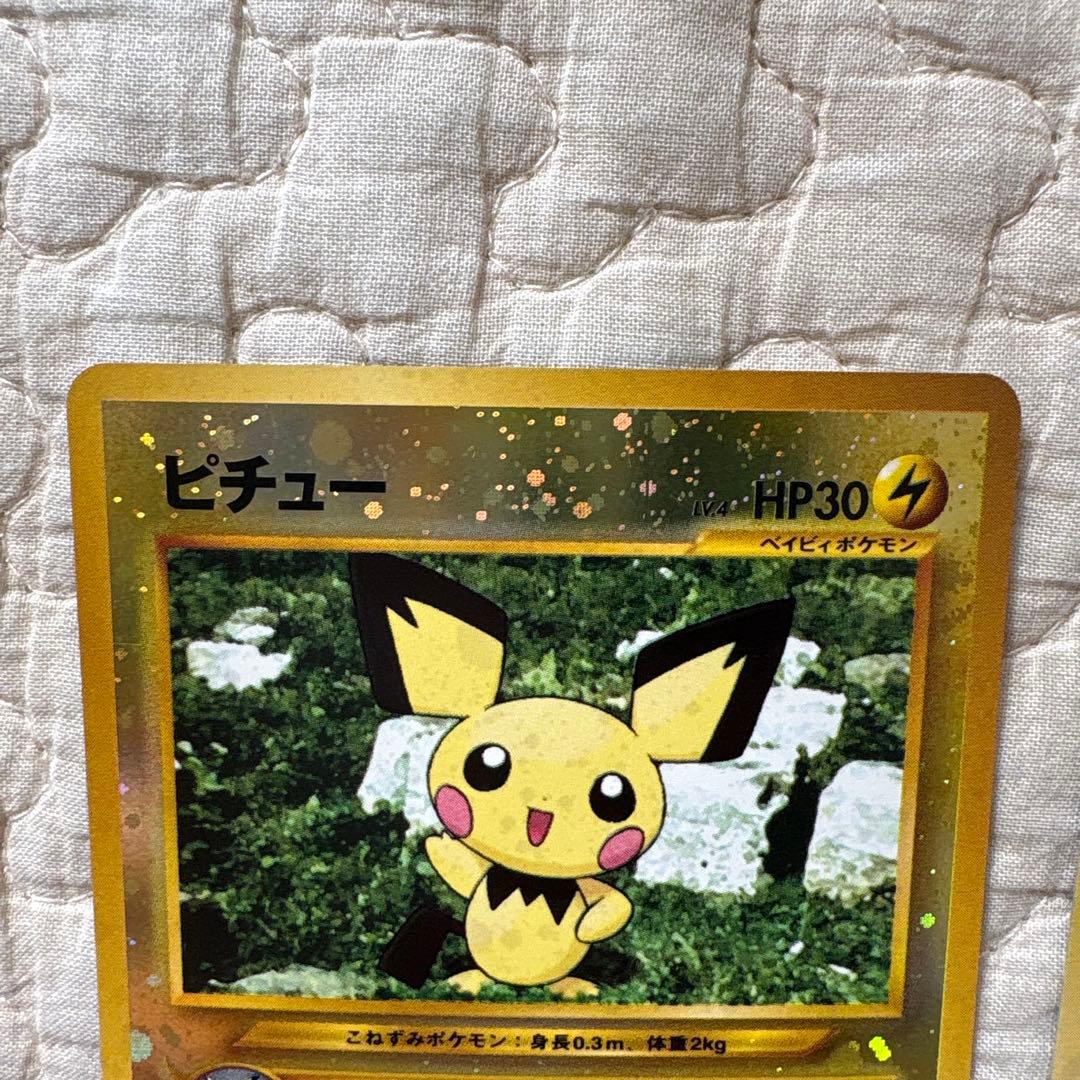 ポケモンカード旧裏　カイリュー　GB特典　ピチュー　プレミアムファイル