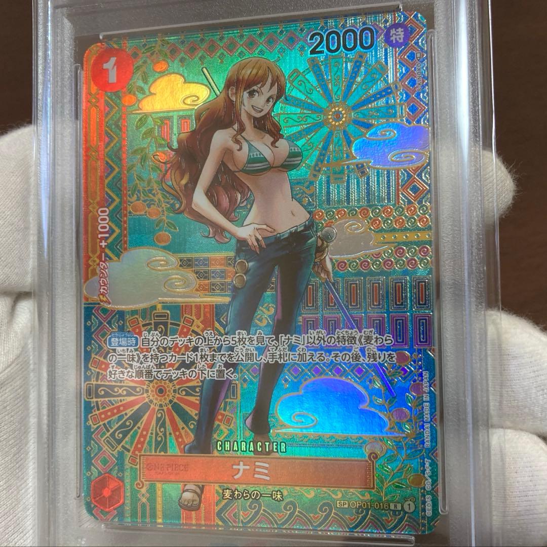 ナミ SP、ナミ Lパラレル PSA10 ＋ヒロインズエディション 1BOX