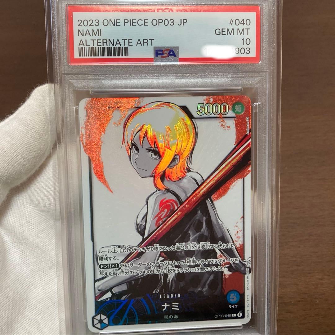 ナミ SP、ナミ Lパラレル PSA10 ＋ヒロインズエディション 1BOX