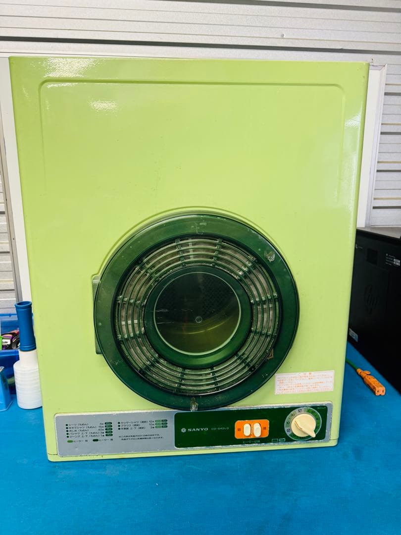 SANYO サンヨー 家庭用 電化製品 衣類乾燥機 熱風 レトロ アンティーク
