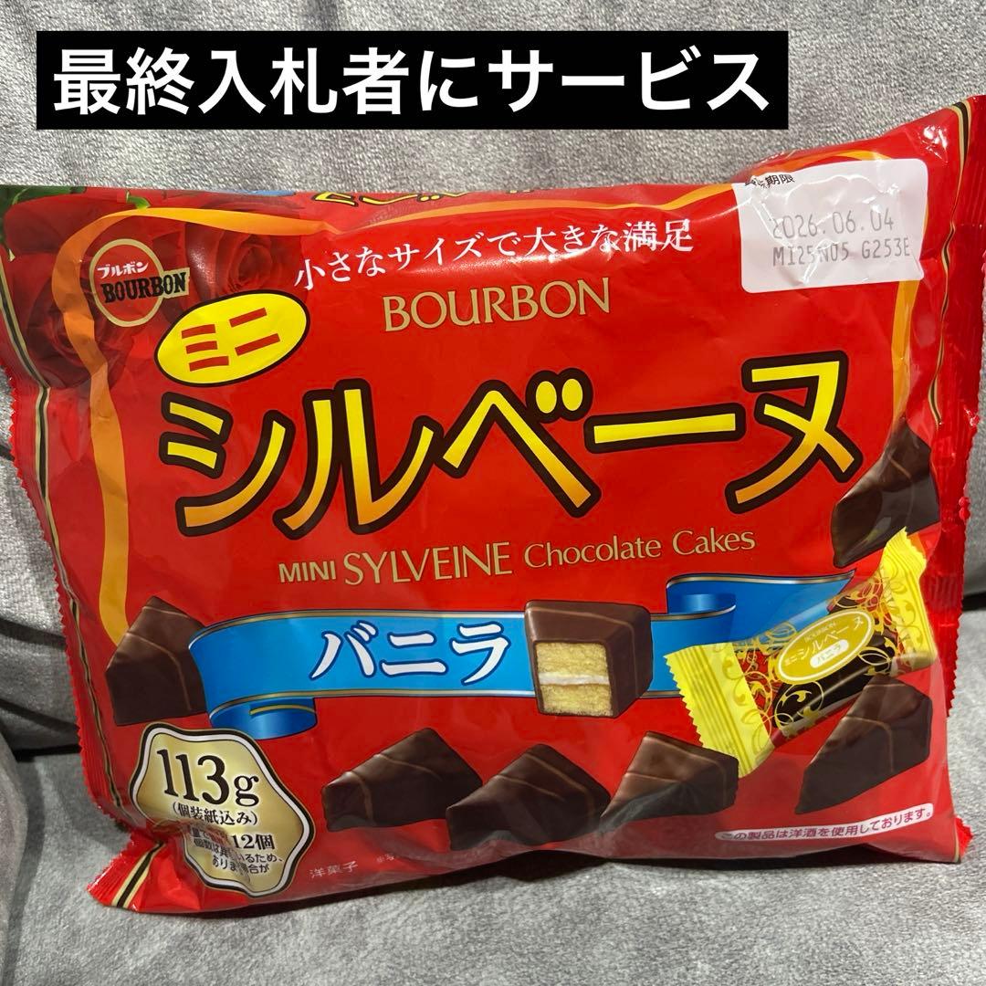 k*i様 まとめ売り 総額の半額8000円から！【83個セット】【最終入札者にサ