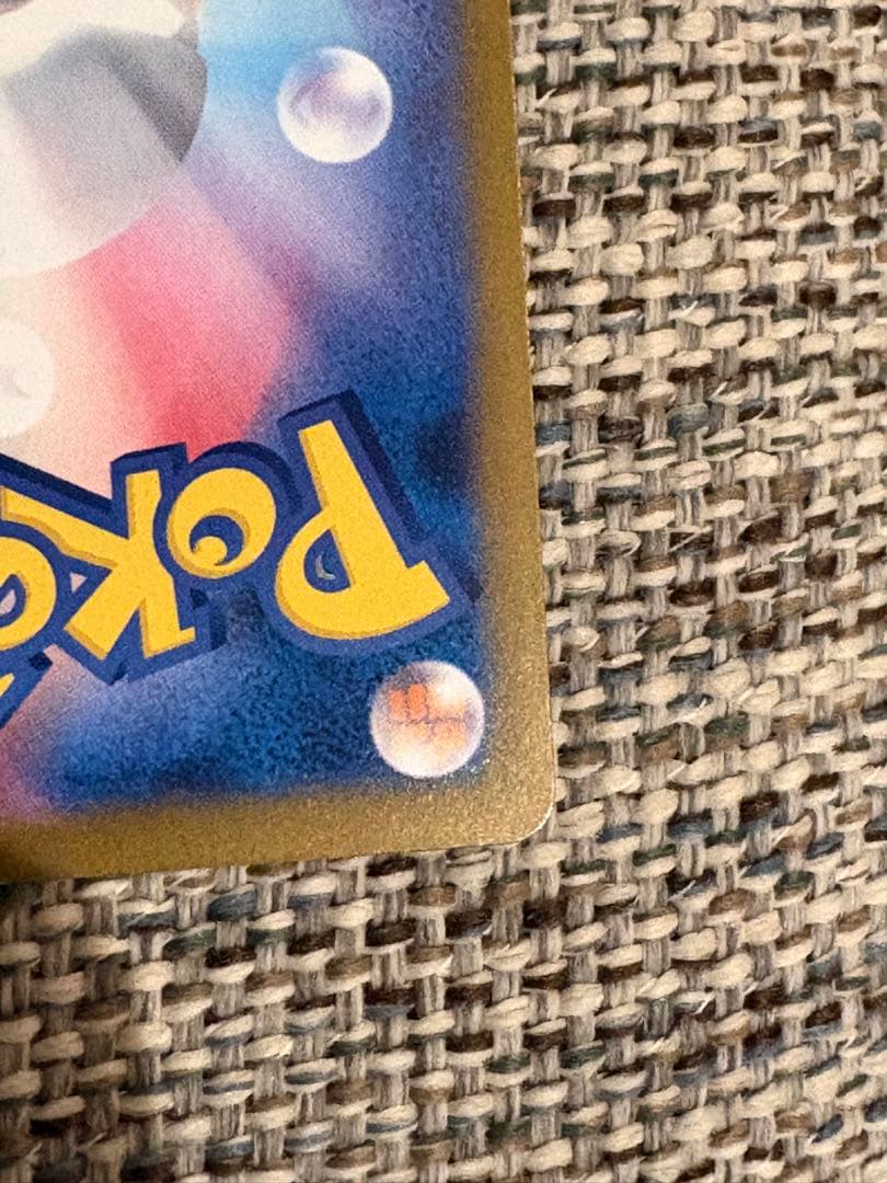 シ*ウ様 メガゲンガーex SAR