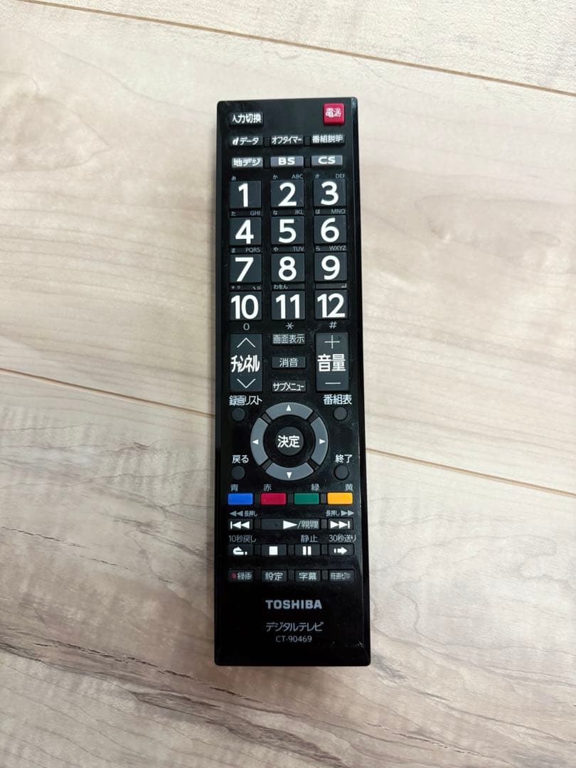 全国送料込 東芝50型液晶テレビ外付けHDD録画対応　HDMI×2端子