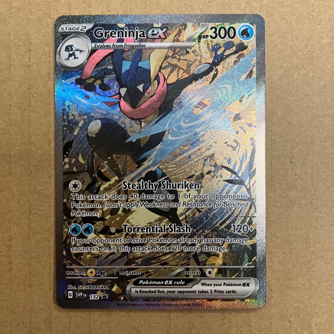 プロモ ゲッコウガ 英語版 浮世絵 Greninja ex SVP EN 132