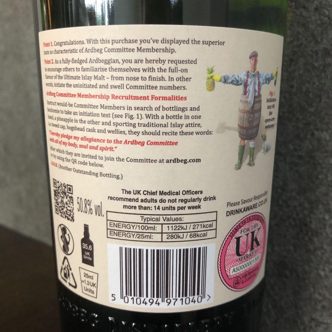 シングルモルトスコッチウイスキー　アードベッグ8年　コミッティーリリース