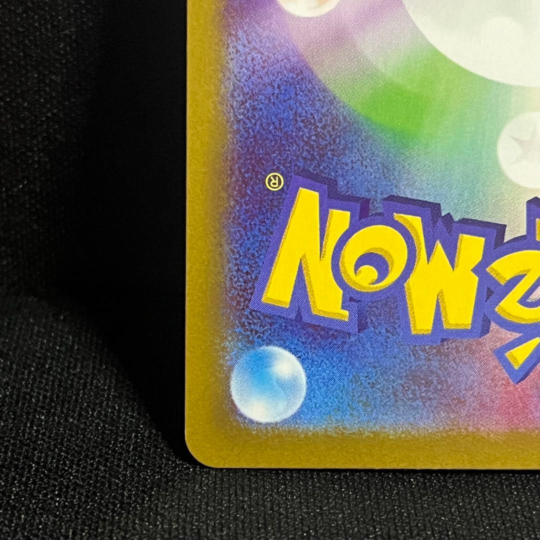 ポケモンカード ニャースex SAR ユカリ SAR ニャーSR ムニキスゼロ