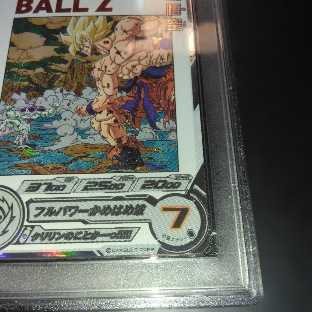 ドラゴンボールヒーローズ 孫悟空 MM3-014 DA【PSA10】美品