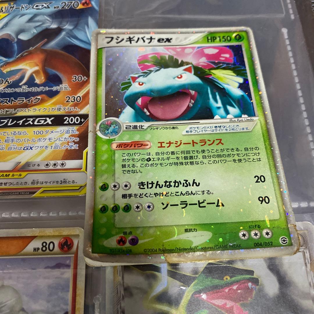 【完全ジャンク】ポケモンカード まとめ売り 状態激悪 傷・剥がれ多数　引退品