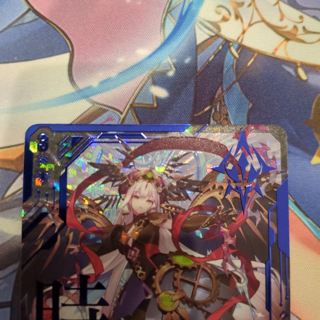 アルティサリア　dsr