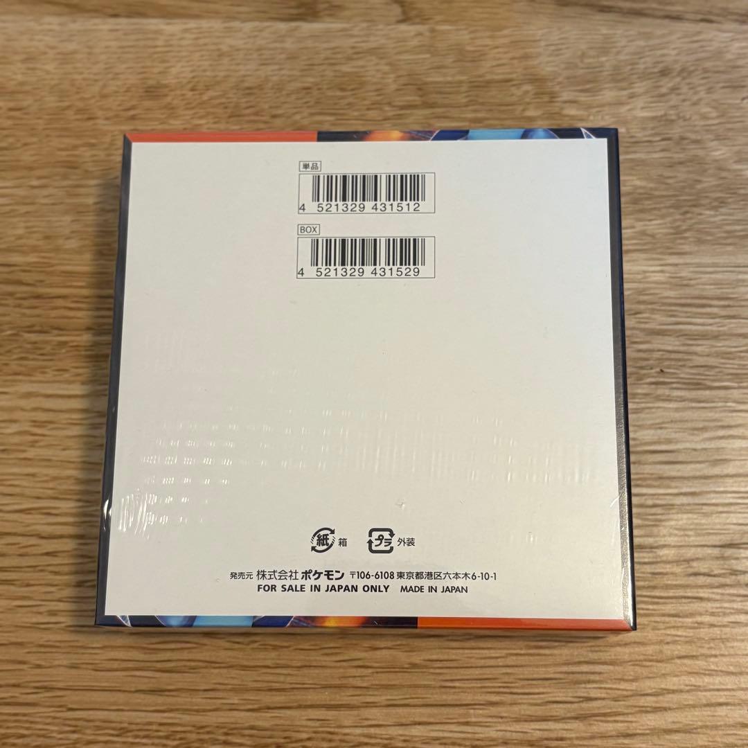 ⭐️ポケモンインフェルノXシュリンク付き⭐️おまけ2パックセット‼️