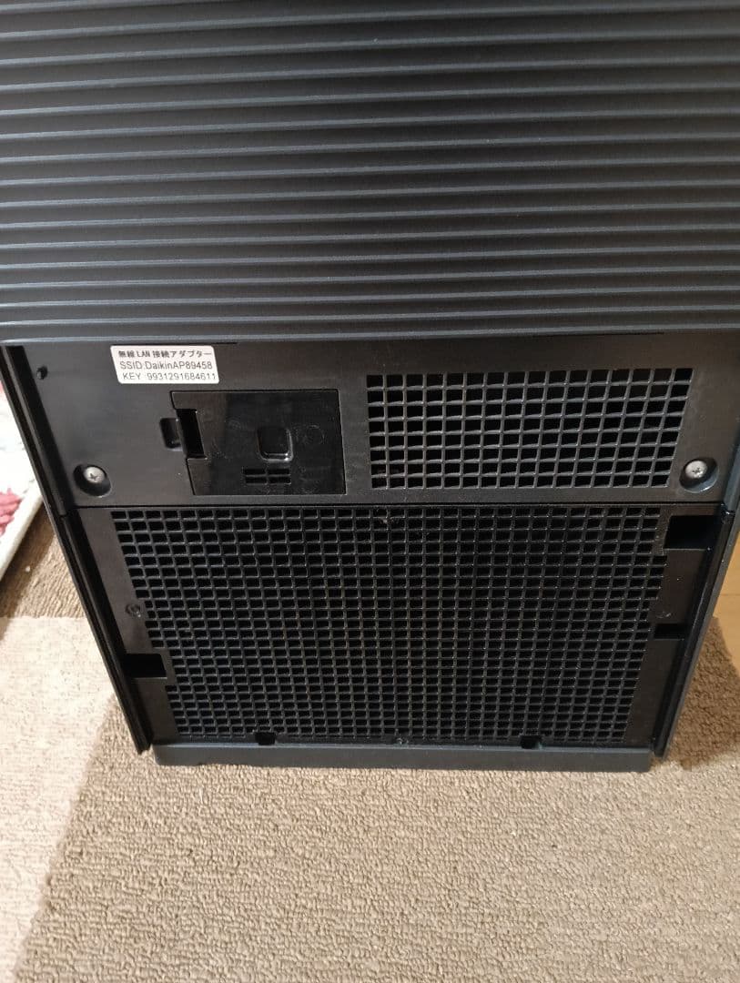 DAIKIN 空気清浄機 MCK70YE9-T 美品 22年製 新品フィルター