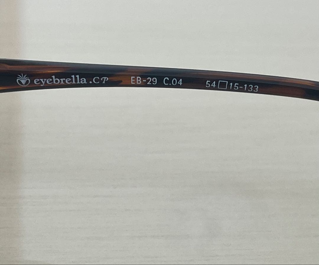 アイブレラ　クリアピュアWH×BRサングラス　UV フチなし　ブルーライトカット