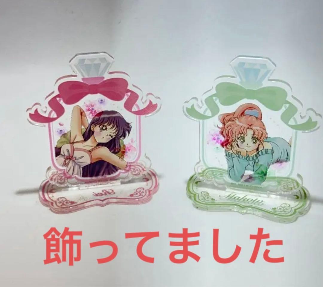 セーラームーン 一番くじ ネックストラップ 小物 まとめ売り