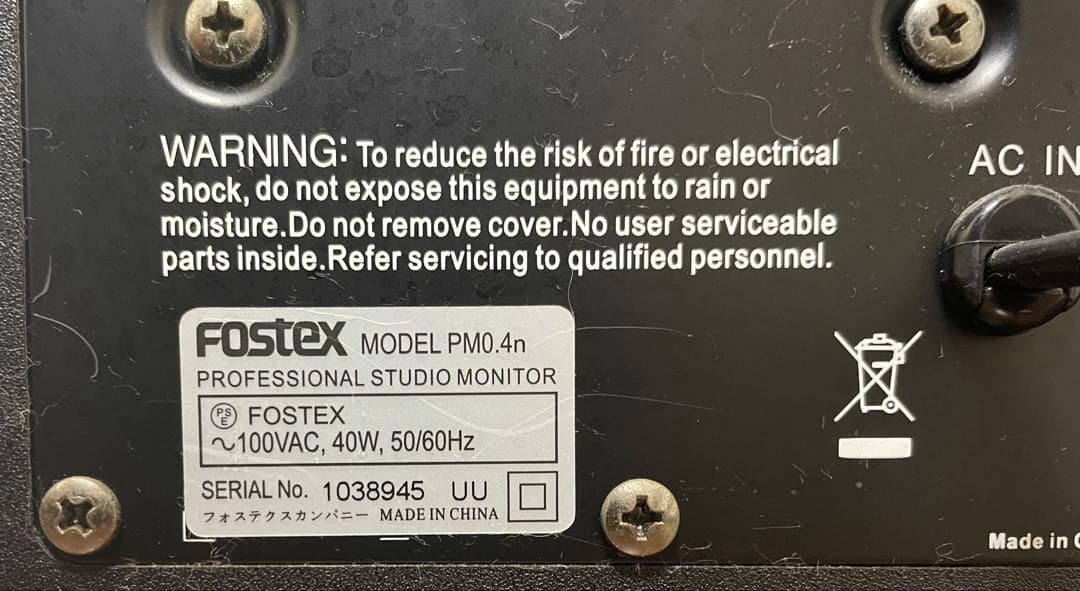 Fostex PM0.4N(B)ペア　PC DJアクティブスピーカー ブラック