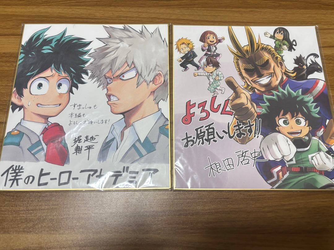 僕のヒーローアカデミア　複製サイン色紙