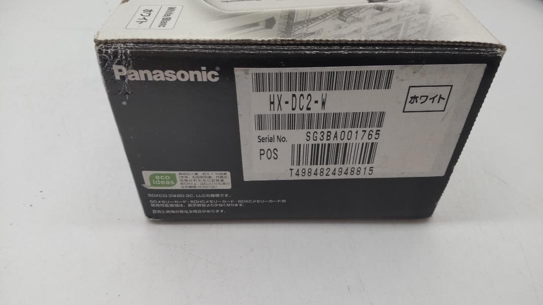 のあPanasonic デジタルムービーカメラHX-DC2 ホワイト