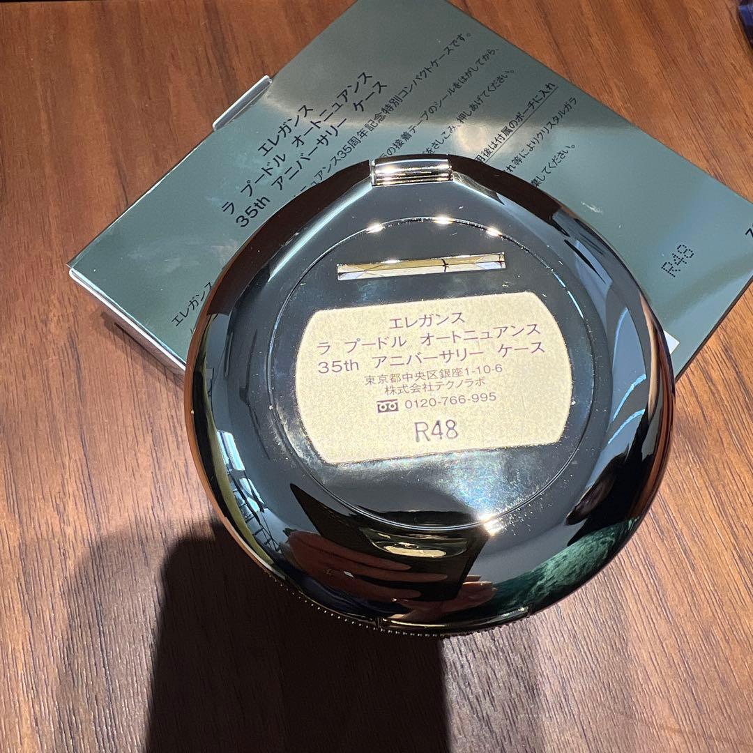 Elegance フェイスパウダー 35周年記念