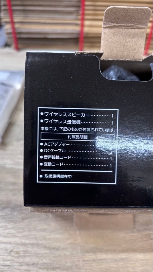 Panasonic パナソニック SC-MC30-W ワイヤレススピーカー小型