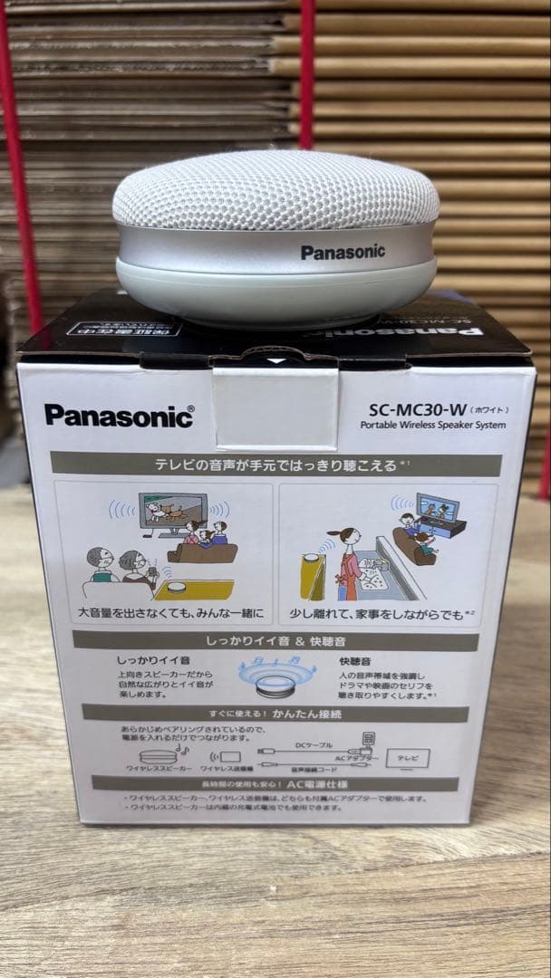Panasonic パナソニック SC-MC30-W ワイヤレススピーカー小型