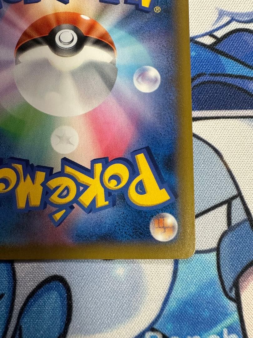 フシギバナ プロモカードパック 25th ANNIVERSARY editio…