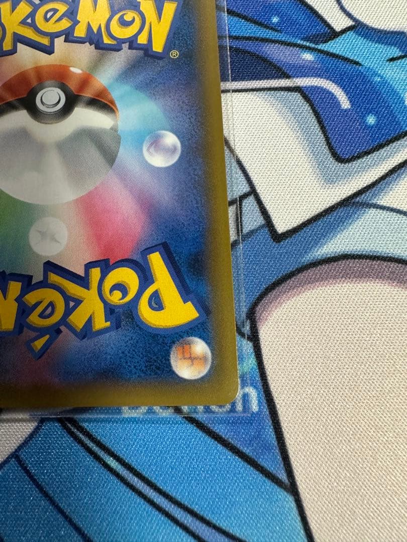 フシギバナ プロモカードパック 25th ANNIVERSARY editio…