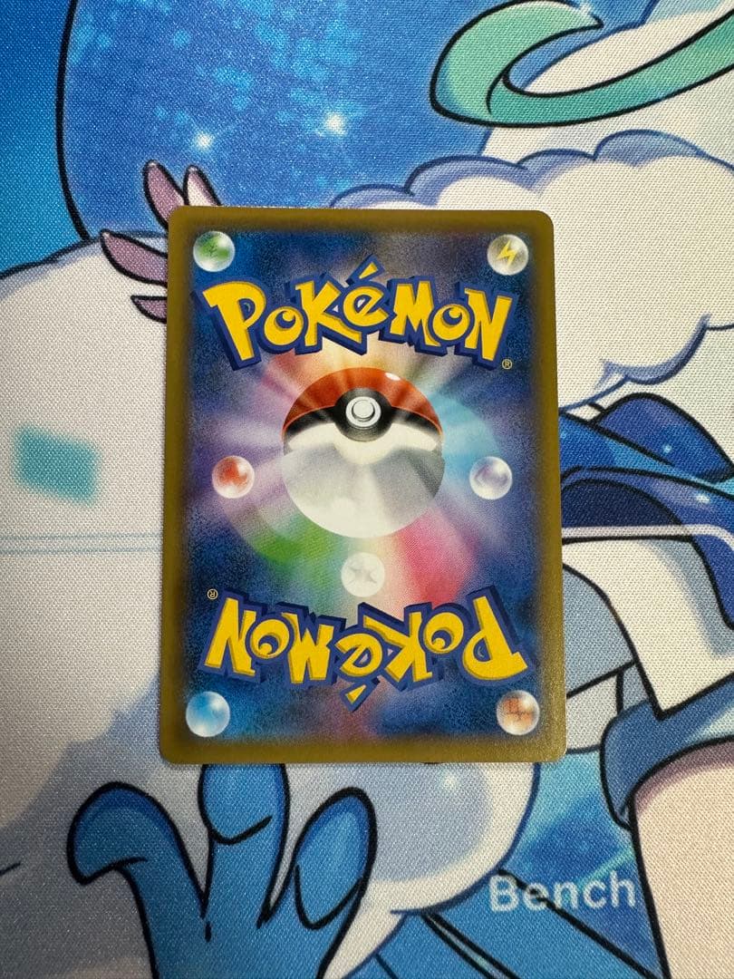 フシギバナ プロモカードパック 25th ANNIVERSARY editio…