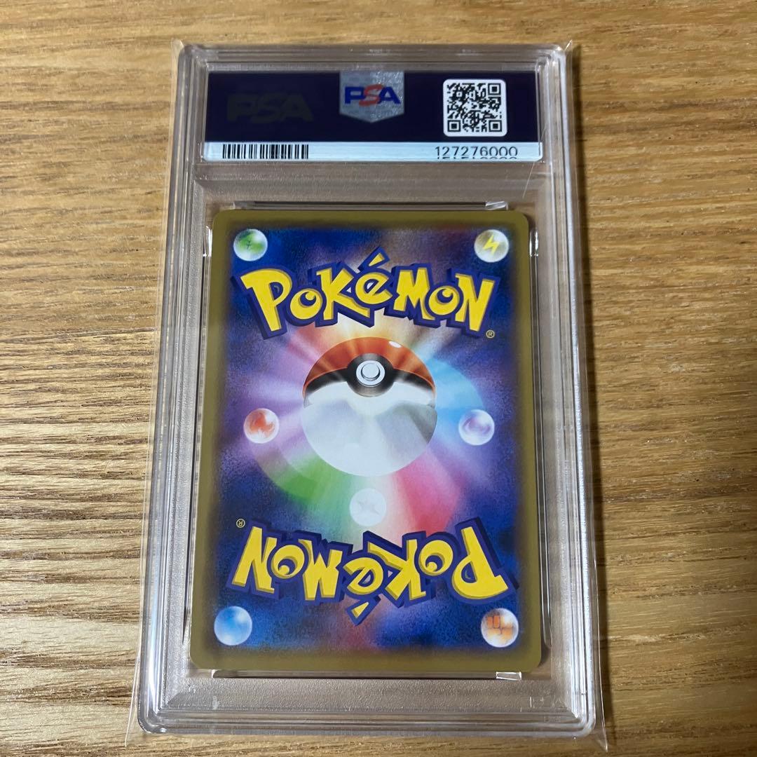 カメックス&ポッチャマGX PSA10