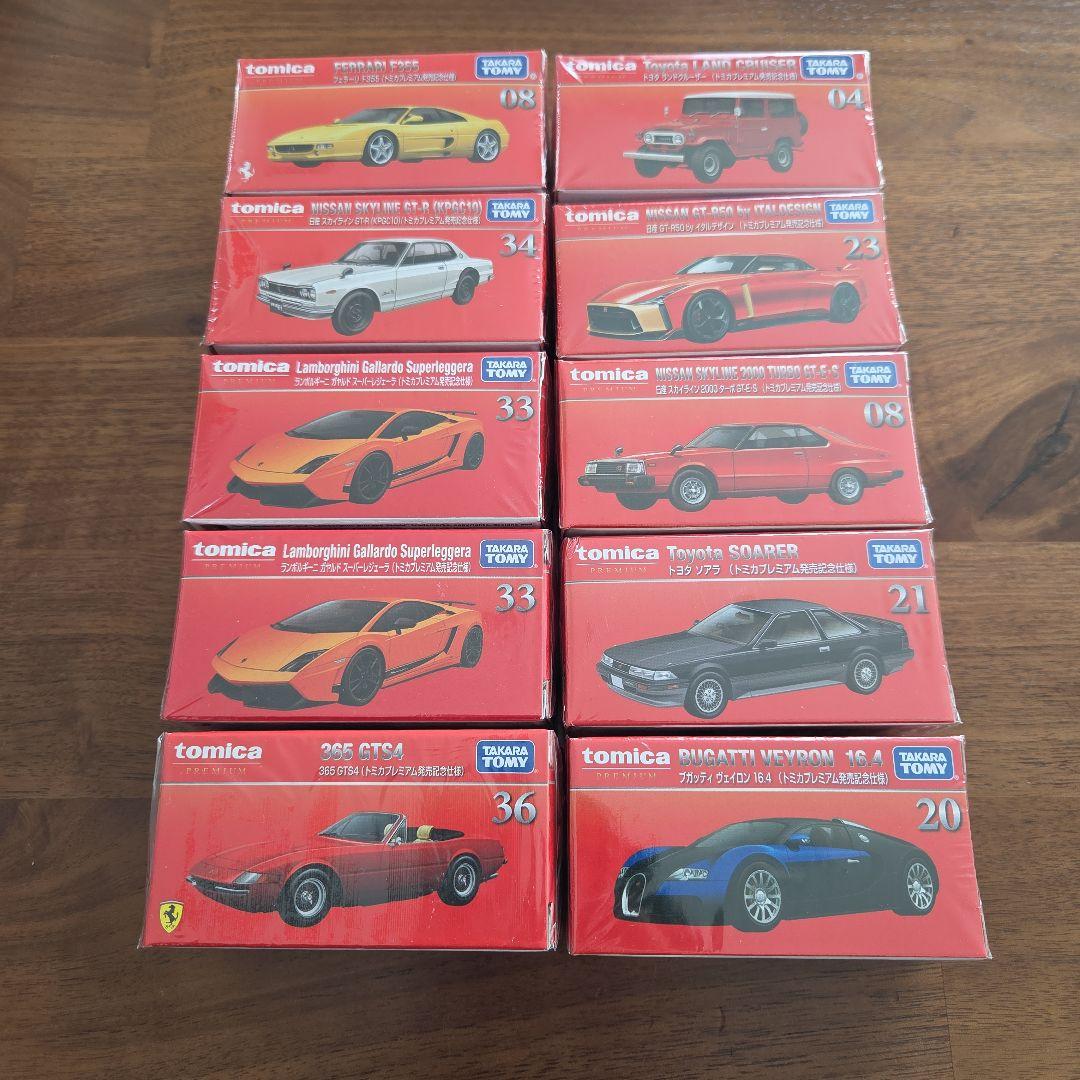 トミカプレミアム発売記念仕様 10台セット